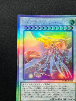 [NM] Cosmic Quasar Dragon Japanese Yu-Gi-Oh Holographic Rare DUNE-JP037 #A77 - Image 4