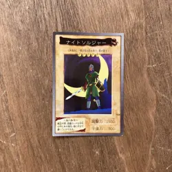 Night Soldier Bandai Yu-Gi-Oh Card Japanese Lightly Played F/S - Image 1