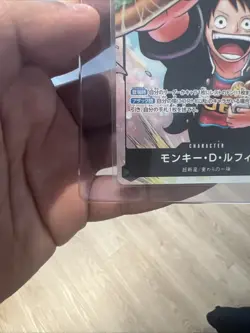Monkey D. Luffy One Piece Card Game P-075 Saikyo Jump Promo Card Japanese - Image 2