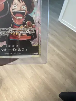 Monkey D. Luffy One Piece Card Game P-075 Saikyo Jump Promo Card Japanese - Image 3
