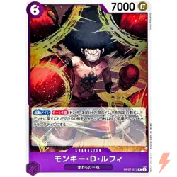 Monkey D. Luffy OP07-073 R 500 Years in the Future ONE PIECE Card Game Japanese - Image 1
