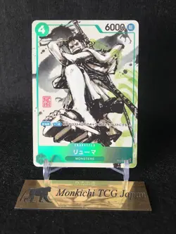 Ryuma ONE PIECE Card Game Japanese Promo P-072 Kaitai Shinroku Monsters TCG NM - Image 3