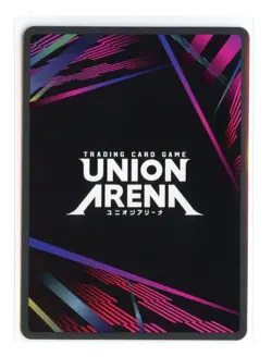 Botan (084) Foil Union Arena Promotion Cards UEPR/YYH-1-084 NM - Image 2