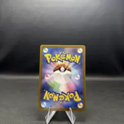 Japanese Pokemon Card - Gholdengo ex 220/187 SAR Terastal Festival sv8a - Image 2