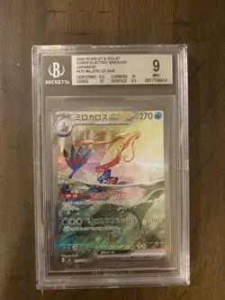 BGS 9 Milotic Japanese SAR Super Electric Breaker Pokemon Card - Image 1