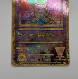 Pokemon TCG Ancient Mew Promo Holo Rare Vintage Card Damaged - Image 4
