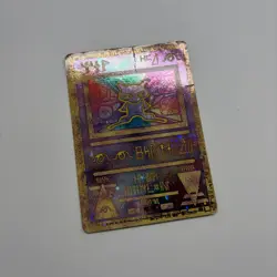 Pokemon TCG Ancient Mew Promo Holo Rare Vintage Card Damaged - Image 5
