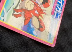 Pokemon Card Japanese Corphish TOP Advanced Generation - Image 2