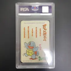 PSA9 Squirtle #03 1998 Sealdass Stitch Touch Pokemon Card Japanese From Japan - Image 2