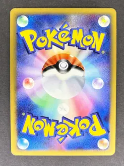 Feraligatr Holo DPBP#191 DP2 Secret of the Lakes Japanese Pokemon Card MP - Image 2