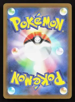 Dusknoir 074/193 MEGA Dream ex NM Reverse Japanese Pokemon Card TCG - Image 2