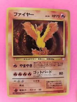 Moltres Holo Japanese Fossil Pokemon Card WOTC - Image 1