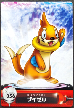 Buizel Pokemon Zukan Card Japanese Nintendo Rare Game Anime 056 F/S - Image 1