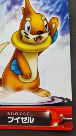 Buizel Pokemon Zukan Card Japanese Nintendo Rare Game Anime 056 F/S - Image 4