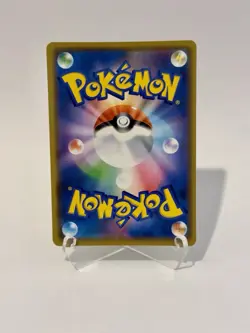 Pokemon Card Buzzwole 011/095 sm12 Alter Genesis Japanese - Image 2