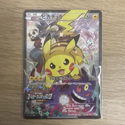 Pikachu Promo 090/XY-P Battle Festa 2014 Pokemon Card Japanese - Image 1