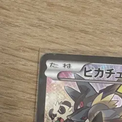 Pikachu Promo 090/XY-P Battle Festa 2014 Pokemon Card Japanese - Image 2