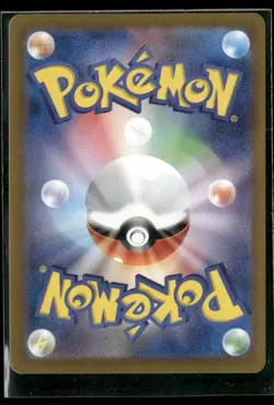 Terapagos ex #130/102 SV7: Stellar Miracle Pokemon (1A) - Image 2