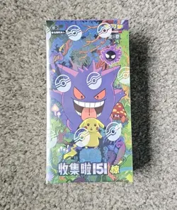 Pokemon Collect Chinese 151 Surprise Slim Booster Box 151C Sealed | UK Stock - Image 1