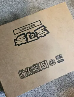 Pokemon Collect Chinese 151 Surprise Slim Booster Box 151C Sealed | UK Stock - Image 3