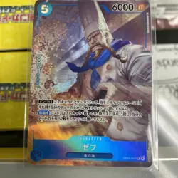 One Piece Cards Game - Zeff (Parallel) OP03-047 R Mighty Enemies Japanese - Image 1