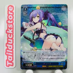 Weiss Schwarz Azur Lane Vol.2 AZL/S119-122S Japanese - Image 1