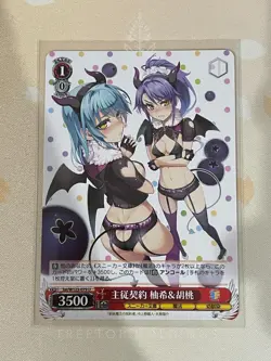 Weiss Schwarz, Yuki & Kurumi Nonaka Sst/W123-079 U, Sneaker Bunko Vol 2, NM - Image 1