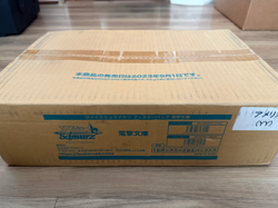 SEALED Case (18 Boxes) of Japanese Dengeki Bunko Booster Box Weiss Schwarz - Image 1