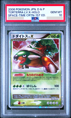 PSA 10 Torterra LV. X Holo 1st ED Space Time Creation Japanese Pokemon Card 2006 - Image 1