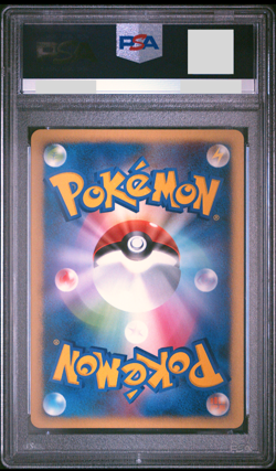 PSA 10 Torterra LV. X Holo 1st ED Space Time Creation Japanese Pokemon Card 2006 - Image 2