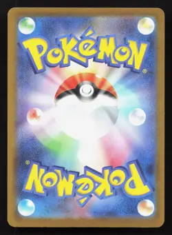 Duskull 072/193 MEGA Dream ex NM Reverse Japanese Pokemon Card TCG - Image 2