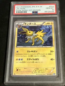 Jolteon 024/069 Pokemon Card Dark Rush 1st ED Japanese PSA 10 Gem Mint - Image 1