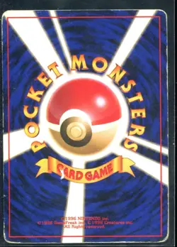 Imposter Oak's Revenge Team Rocket 76/82 Uncommon Card Pokemon TCG Non Holo HP - Image 2