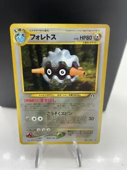 Forretress 205 Neo Discovery Holo Rare Pokemon Japanese Card Vintage 2000 Mint - Image 1