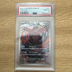 PSA 10 Yveltal 071/062 AR SV3A Raging Surf Japanese Pokemon Card GEM MINT - Image 1