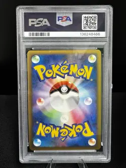 2010 POKEMON JPN REVIVING LEGENDS 1ST EDITION #044 TYRANITAR-HOLO PSA 9 - Image 2