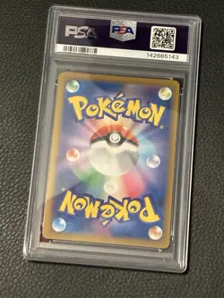 2025 POKEMON JPN SV-P PROMO ILLUSTRATION CONTEST 2024 #242 PIKACHU PSA 10 - Image 2