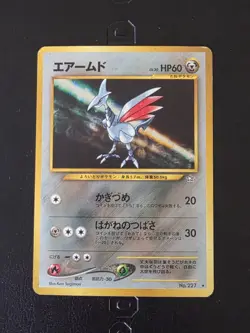 Pokemon TCG Skarmory Holo Rare Nom 227 Gold, Silver, to a New World Japanese MP - Image 1