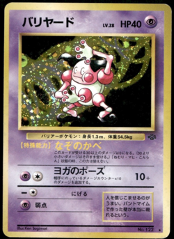 Mr. Mime Holo No.122 Jungle Set Old Back Japanese Pokemon #1 - Image 1