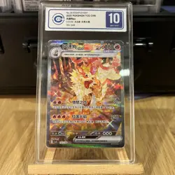 2025 Pokemon S-Chinese PTCG Arcanine ex CSV3C 155/130 SAR CCIC 10 - Image 1