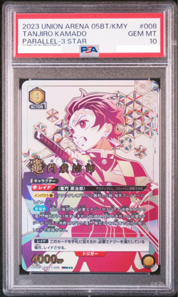 PSA10 Tanjiro Kamado Union Arena UA05BT/KMY-1-008 3 Star Parallel GEM MINT - Image 1