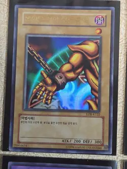 Lot Of 7 1996 Korean Konami Yu-Gi-Oh Cards Ungraded - Image 2