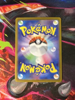 Pikachu - 197/SV-P 197/Sv-P Sv-P Promotional Cards Regular (Japanese) - Image 2