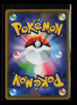 Honchkrow GX 056/095 Holo SM10: Double Blaze Japanese Pokemon Card - Image 2