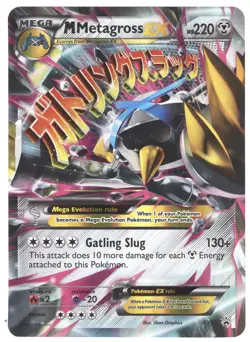 2014 Pokemon XY Black Star Promos M Metagross EX (Jumbo Card) #XY35 - Image 1