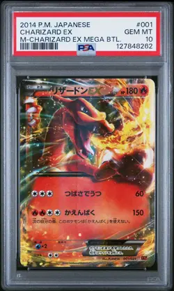 2014 POKEMON JPN M CHARIZARD EX MEGA BATTLE #001 CHARIZARD EX PSA 10 - Image 1
