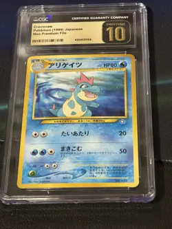 1999 Pokemon Japanese Neo Premium File Croconaw #159 CGC 10 Pristine - Image 1