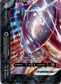 Mewtwo V-Union SWSH159 SWSH160 SWSH161 SWSH162 Sword & Shield Promo Pokemon TCG - Image 5