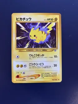 Pikachu No. 025 - Vintage - Japanese Gold, Silver, New World Pokemon TCG - NM+ - Image 1