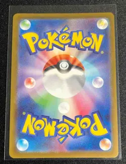 2025 Pokemon Mega Dream JP N's Zoroark ex #112/193 Reverse Holo - Image 2